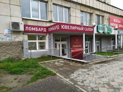 Ломбард на курском