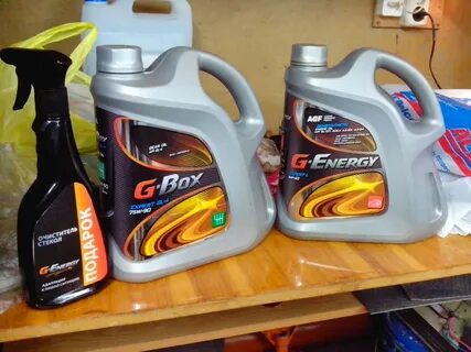 G oil