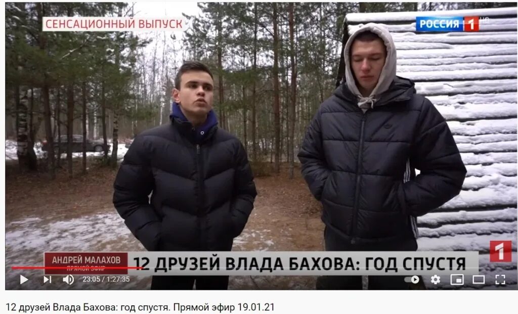 Бахов 12 друзей. 12 Друзей Влада Бахова год спустя. Влад Бахов. Влад Бахов друзья. Прямой эфир . 12 Друзей Влада Бахова : год спустя.