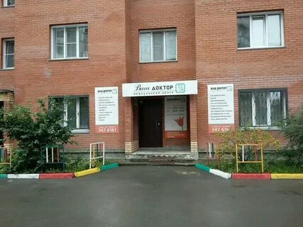 Ваш 3