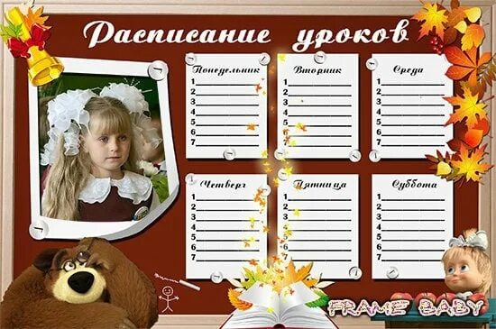 Расписание уроков "кошки". Расписание для школы для мальчиков. Расписание уроков пиши и стирай. Расписание уроков с котиками. Расписание занятий шаблон.