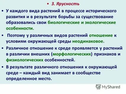 Существует образовано