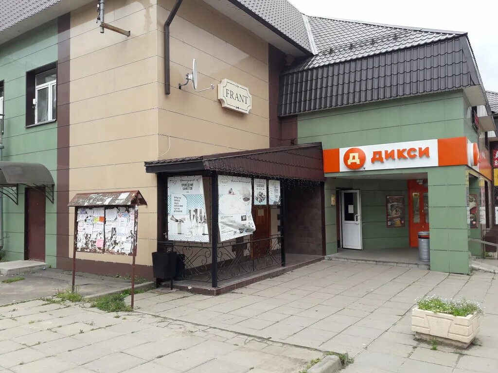 тренд медика щелково 3. щелково супруна 3. щелково поликлиника 3 фото. тренд медика щелково 3. аптека чкаловская 3 щелково.