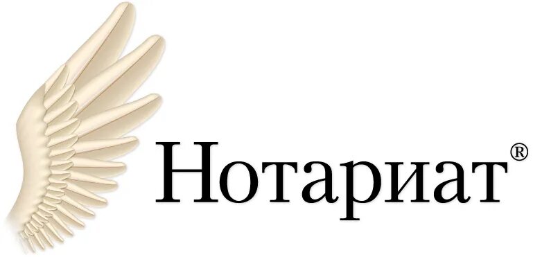 Союз латинского нотариата. Нотариат. эмблема нотариата. герб нотариата.