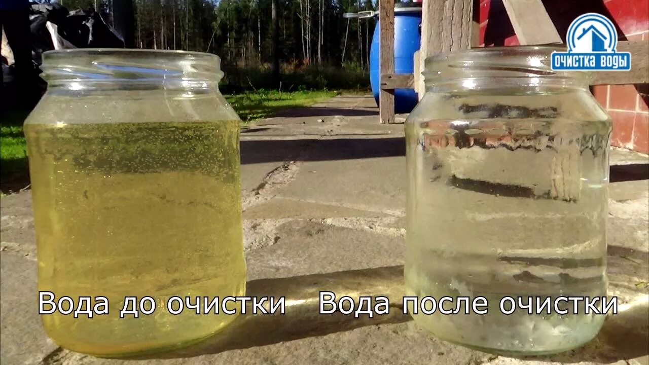 Железо и марганец в воде