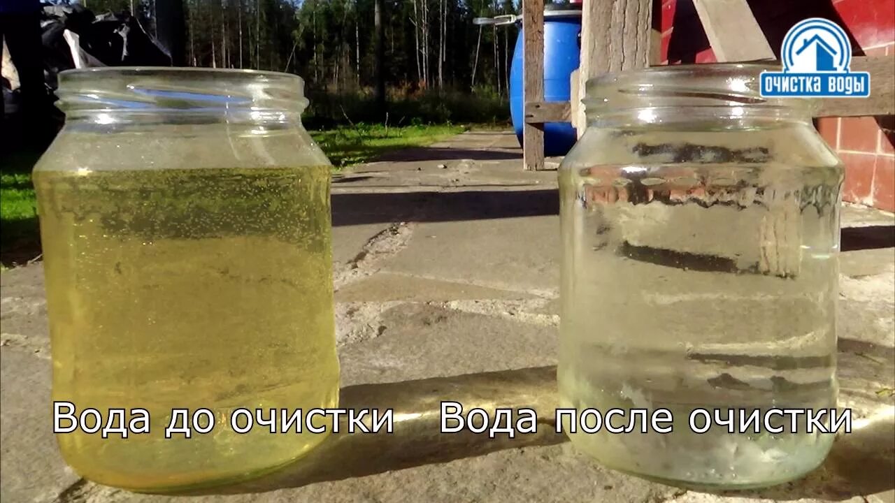 Железо марганец в воде. Очистка воды марганцовкой. Очистка воды до и после. Железо и Марганец в воде. Вода до очистки.