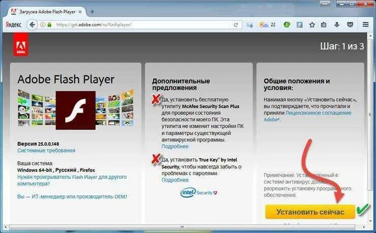 Adobe Flash Player. Загрузка Adobe Flash Player. Как установить флеш плеер на компьютер.