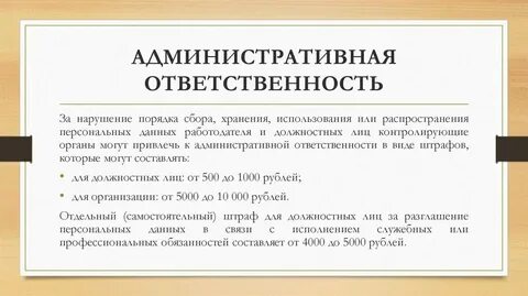 Не владею данной информацией
