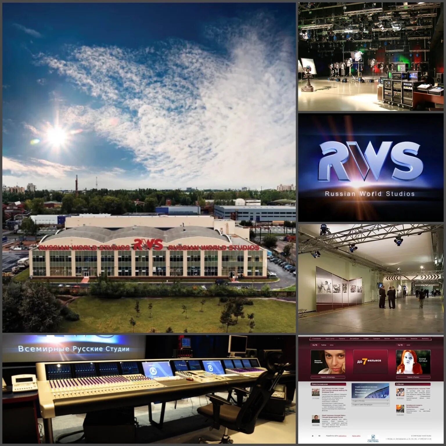 Всемирные русские студии Кинокомпания. RWS киностудия. Russian World Studios. RWS Russian World Studios.