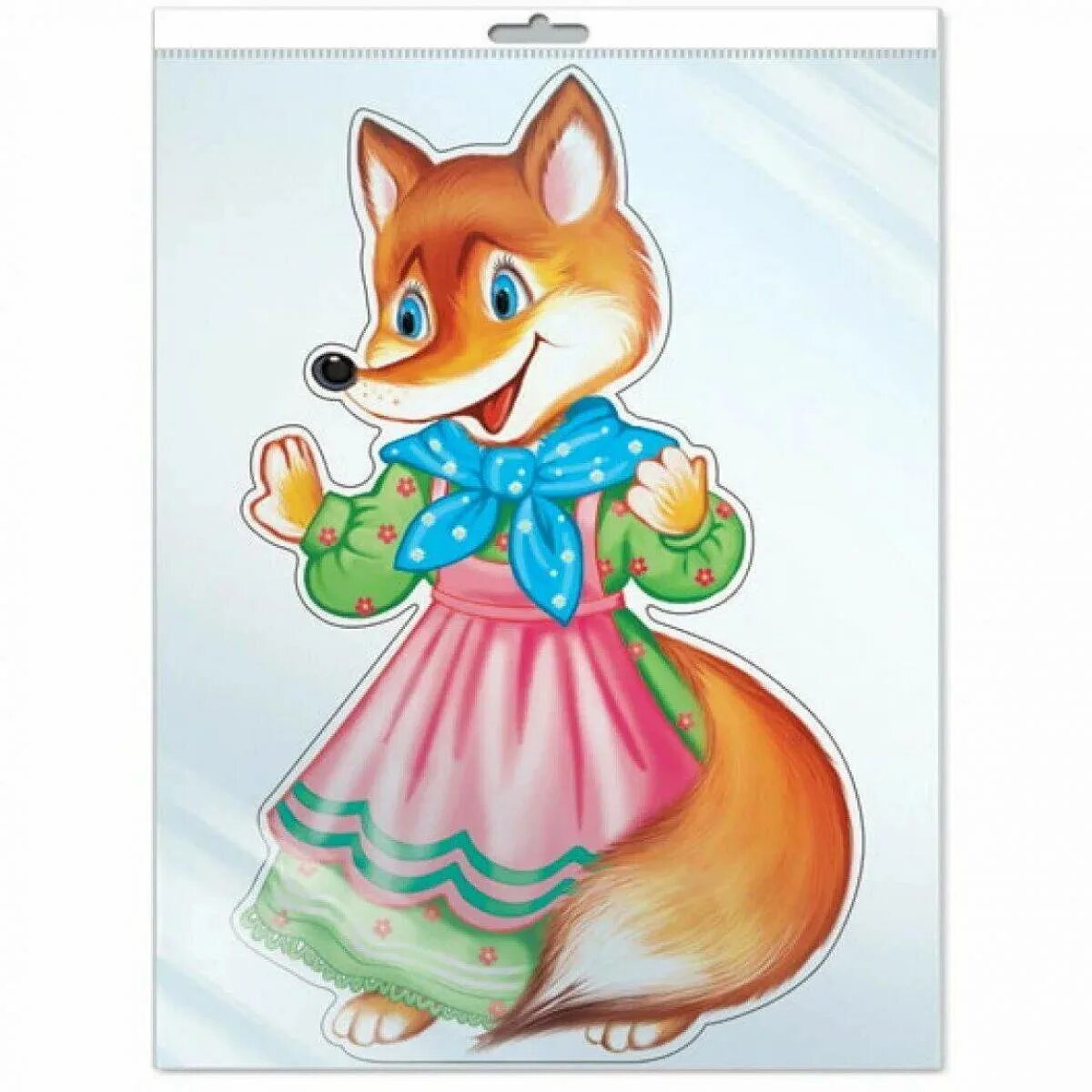 Лиса мульт. Лиса плясунья. Музыка лисы для детей в детском. Вальс лисы. Лисичка мульт.