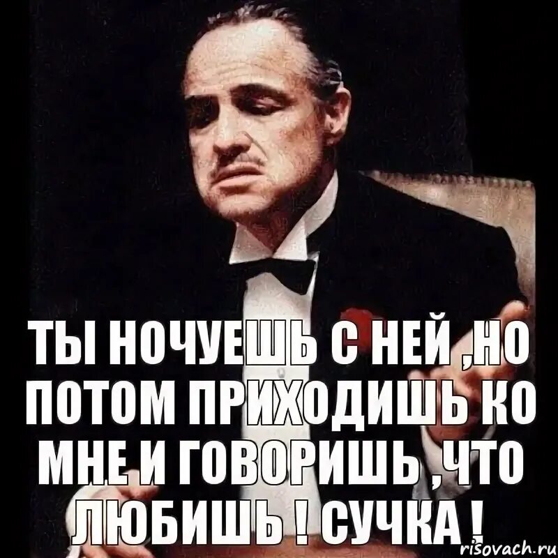 Я приеду но потом