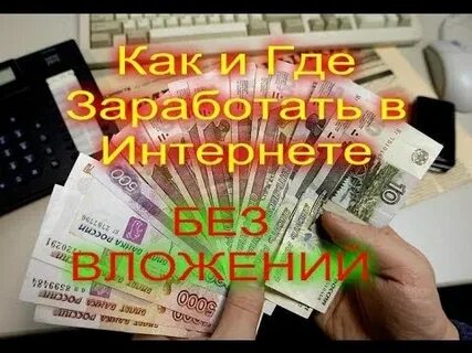 Как зарабатывать на бирже без вложений