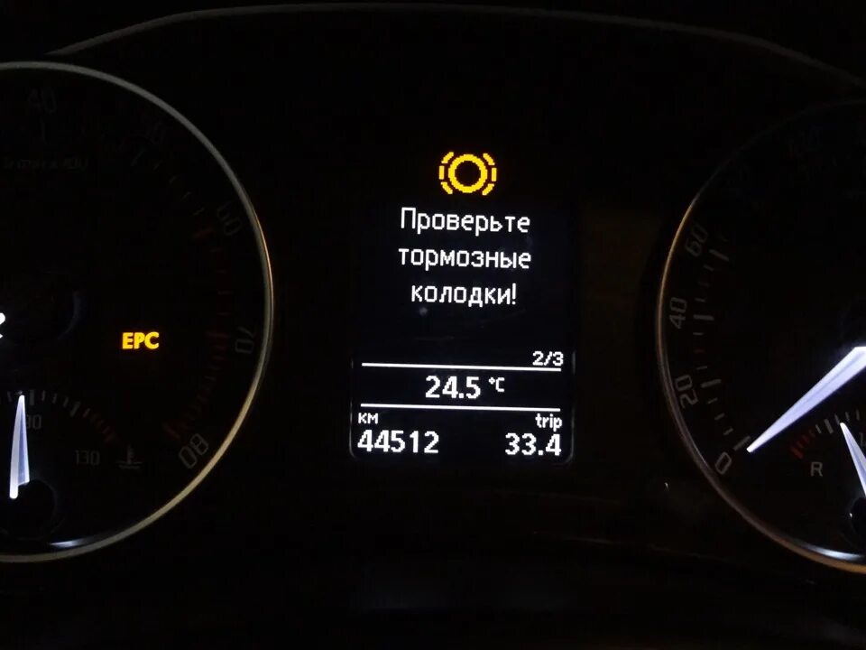 Износ колодок ошибка. Датчик износа тормозных колодок шкода октавия а5. индикатор износа тормозных колодок шкода а5. индикатор износа колодок шкода октавия а5. датчик тормозной системы шкода октавия а5.