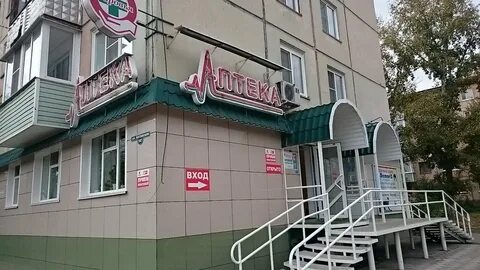 Рубцовск ул алтайская