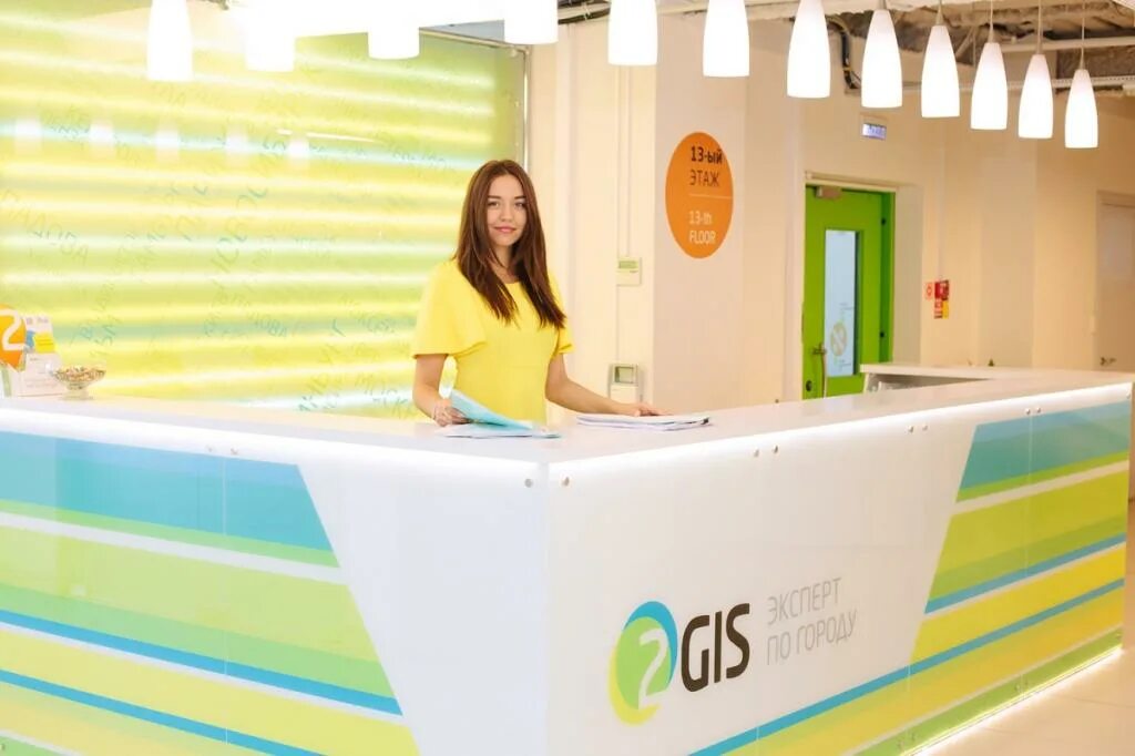 Office 2 go