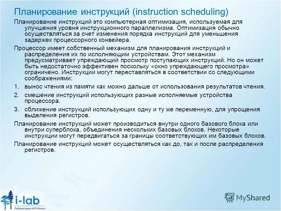 функциональные обязанности методиста. пример регламента работы склада. план работы методиста. правила планирования личного времени. планирование игровой деятельности дошкольников.