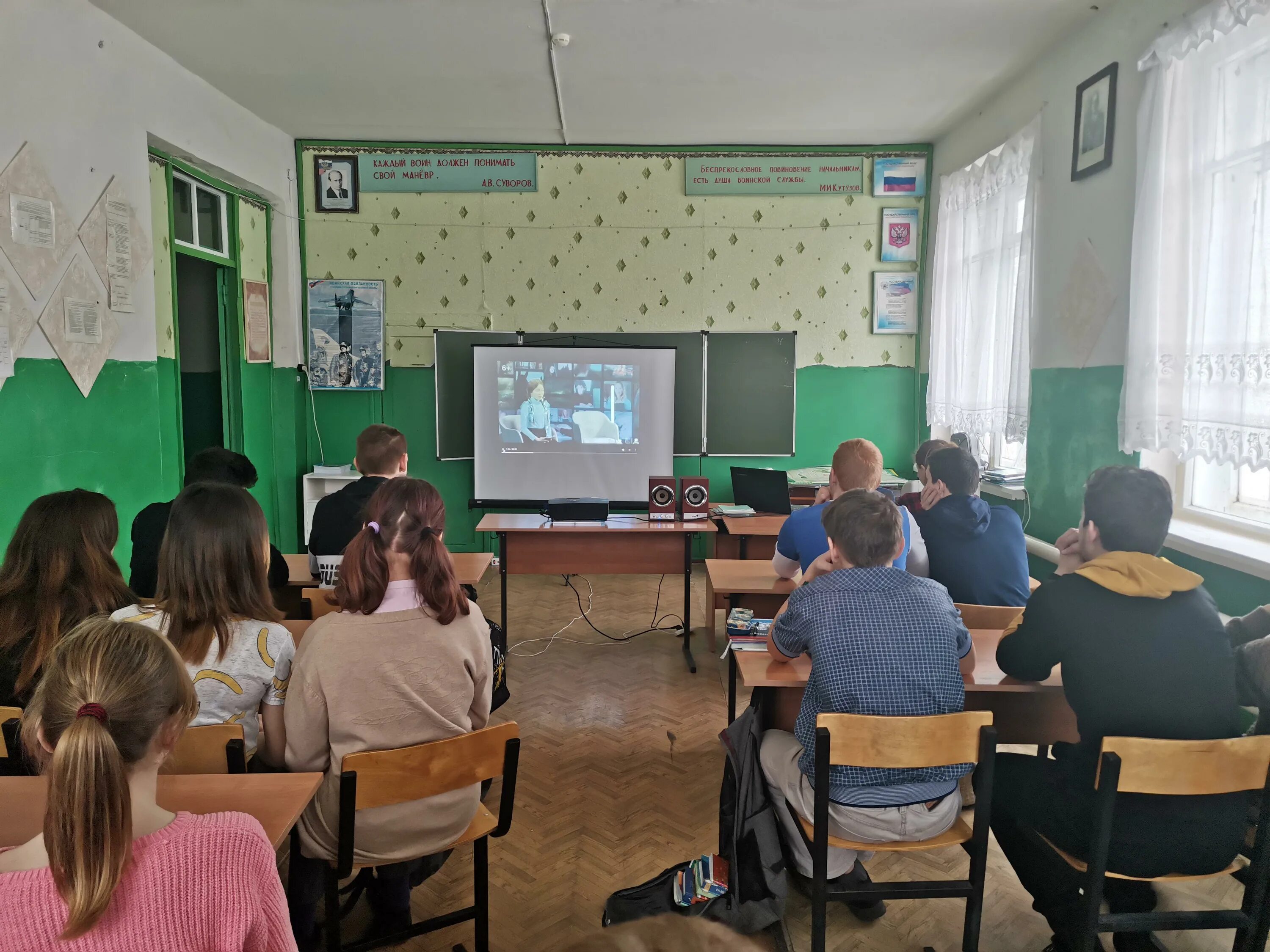 Всероссийский урок защитники. Реченская СШ. Открытый урок.