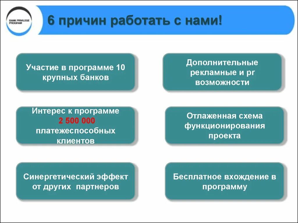 Следующим причинам работает в