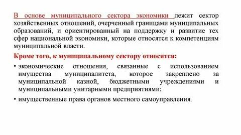 Экономика картинки. Экономика городской этап. Экономика городской этап. Экономика картинки. Экономика городской этап.