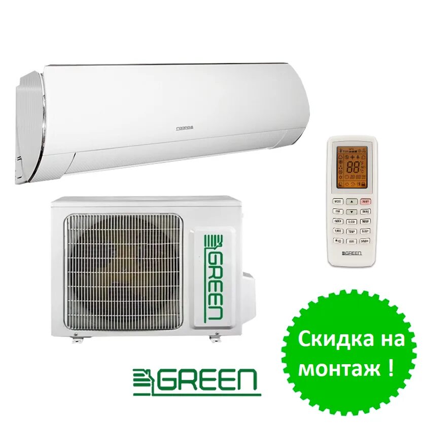 Кондиционер нн. Кондиционер нн. Кондиционер нн. Первый кондиционер в мире. Kentatsu kanami inverter ksga26hzrn1/ksra26hzrn1.