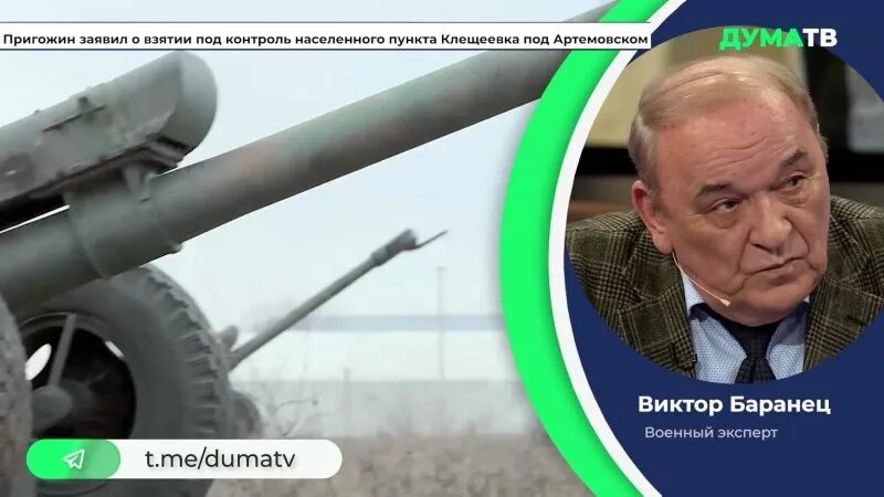 Взятие Бахмута Пригожин. Пригожин о взятии Одессы под контроль России. Пригожин заявил о взятии Бахмута. Основатель ЧВК Вагнер.