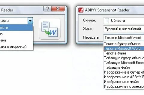 Abbyy screenshot