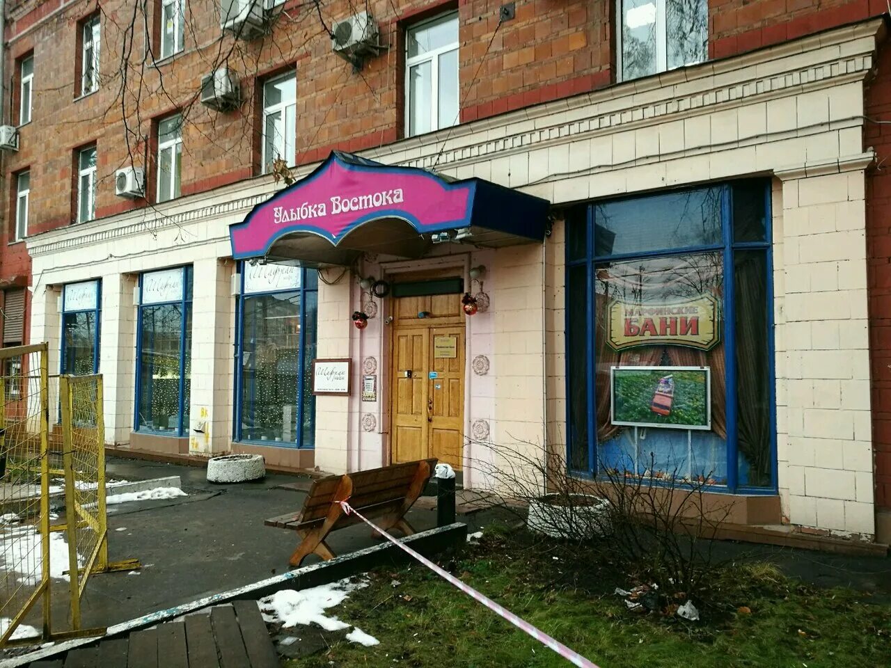 гостиничный проезд 6к2 обувь. гостиничный проезд, дом 6к2. гостиничный проезд, д. гостиничный проезд д 6 корп 2. окружная, гостиничный проезд 6к2, в.