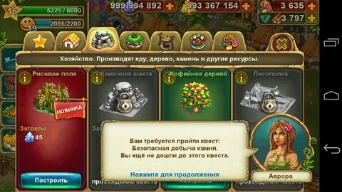 Туземцы подарили капитану корабля амулет из железного