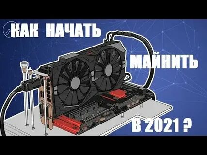 Как майнить крипту на телефоне