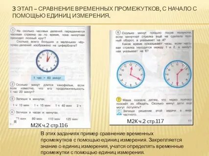 Определите промежуток времени в течении которого