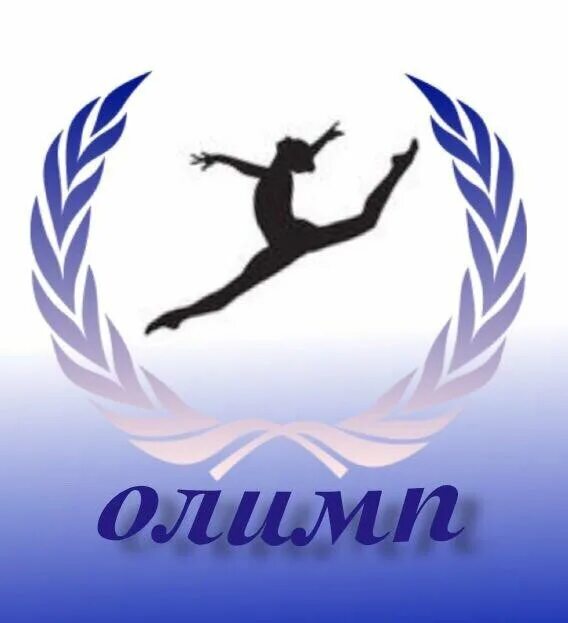 Сайт клуба олимп. Эмблема олимп. спортивный клуб олимп. логотип спортивный клуб олимп. логотип школьного спортивного клуба олимп.