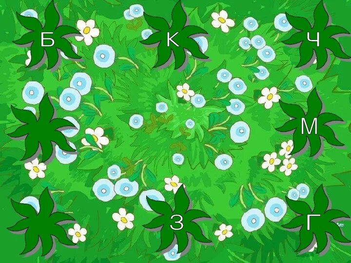 Какого цвета полянки. Поляна с цветами вид сверху. полянка для детей. цветочная поляна вид сверху для детей. полянка для детей вид сверху.