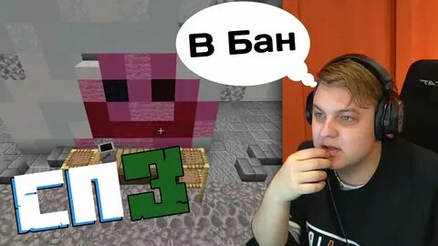 Пятерка стрим