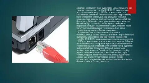 Семіз адамдар қалай сиқырады