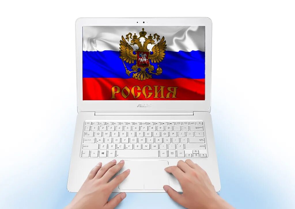Создание отечественного по