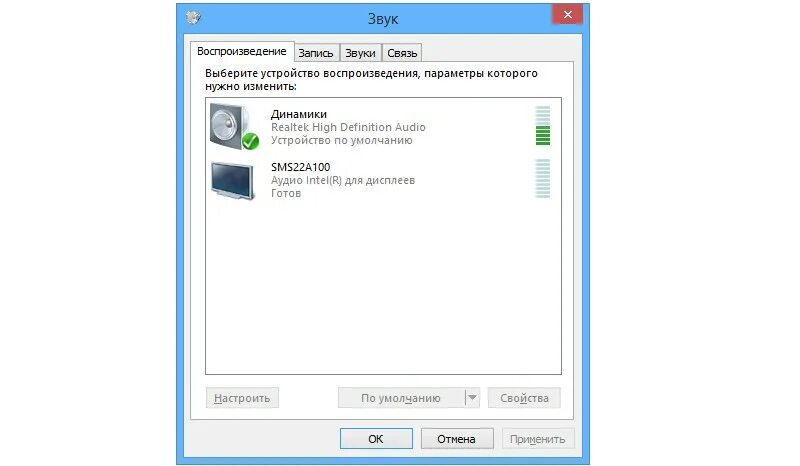 Нет звука в наушниках windows 10. Нет звука Windows 10. Звук виндовс 10. Устройство воспроизведения звука. Звукозапись в Windows 10.