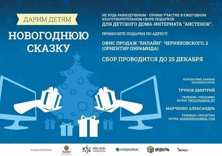 О проведении сборов