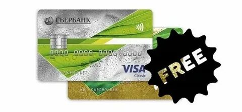 Сделать карту без обслуживания