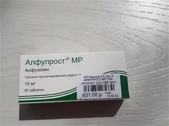 Как долго можно принимать алфупрост