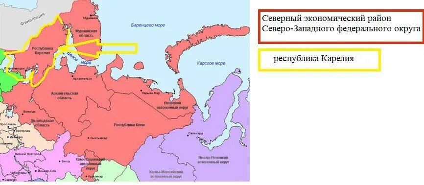 Название субъектов федерации европейского севера. Северо-Западный и Северный экономический раон. Состав Северного экономического района на карте. Границы Северного экономического района.