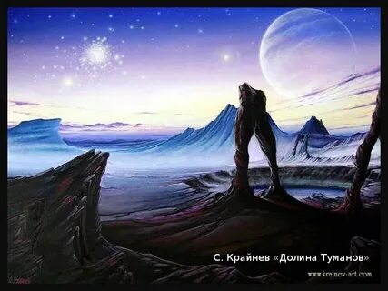 Вопросы пейзаж
