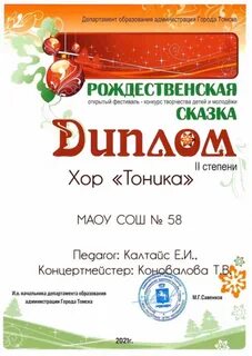 Результаты творческих конкурсов