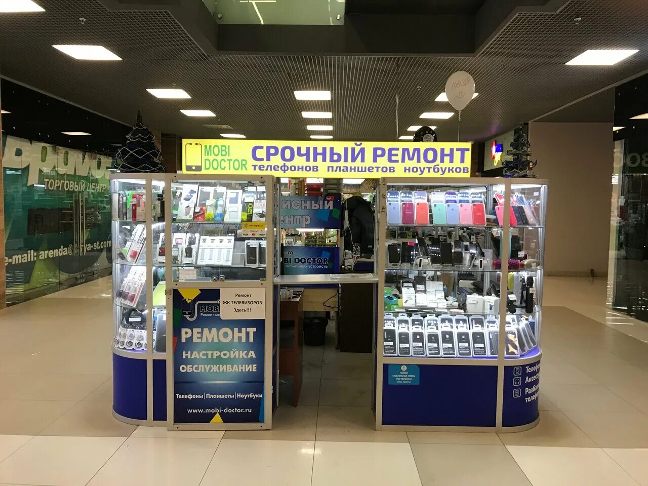 1. доктор моби.