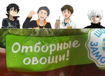 Отборные овощи