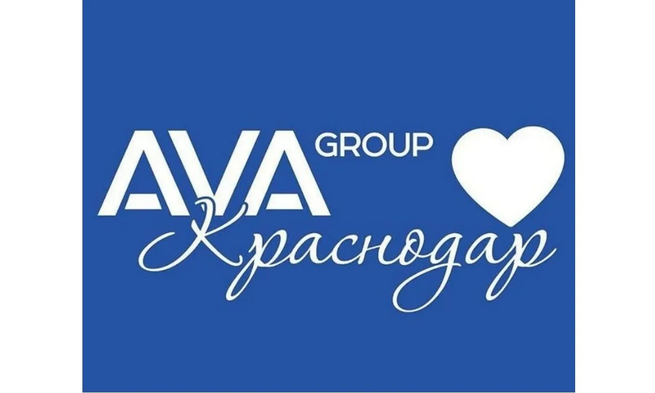 Ava группа компаний Краснодар. Ava Group логотип. Ава для группы. Ava Group застройщик.