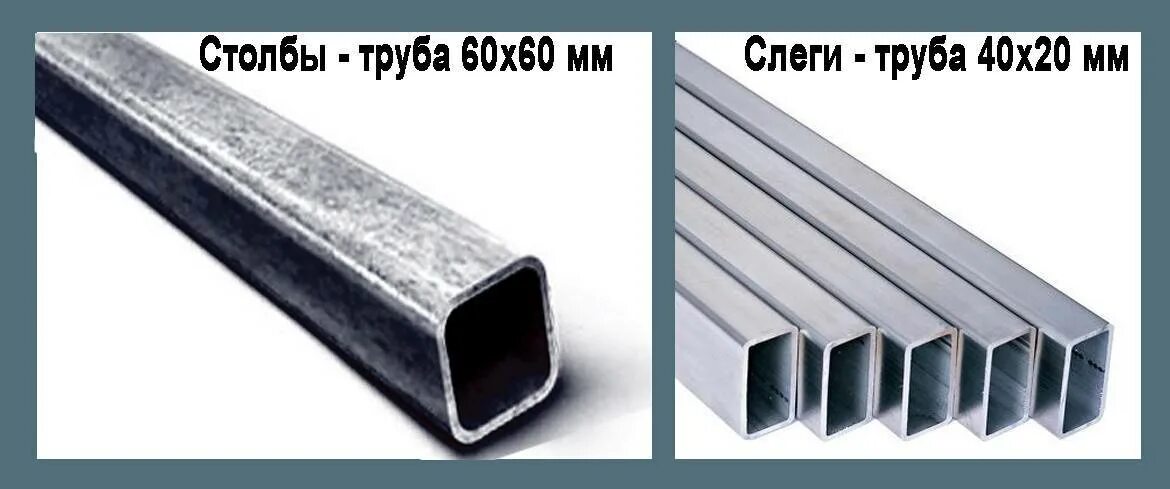 Профиль труба цены за метр. Труба профильная 40*20*1,5мм 3м. Профиль 40х20х1.2 мм стальной. Профильная труба 40х40х2 zakaz@proflist.Moscow. Труба профильная 40х20 наружный радиус.