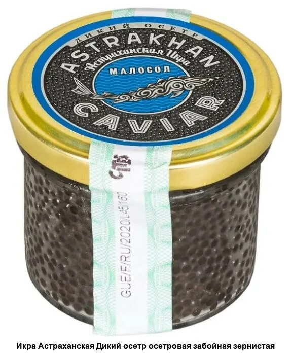 Russian Caviar черная икра 250 Astrakhan. Икра чёрная Астраханская осетровая. Икра зернистая осетровая Астраханская икра. Royal Black икра.