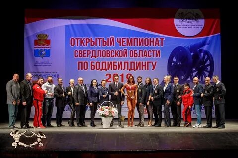 Бодибилдинг свердловская область