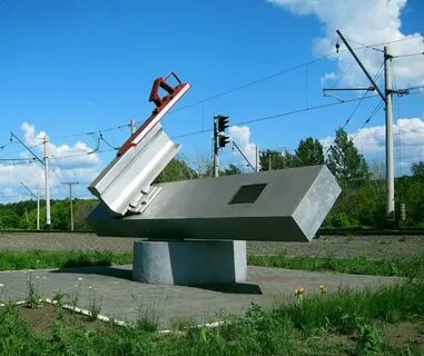 Памятники города железнодорожный