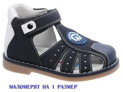 Маломерят